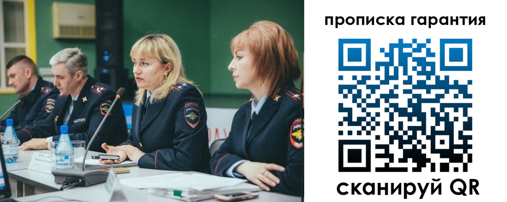 временная регистрация госуслуги в Морозовске