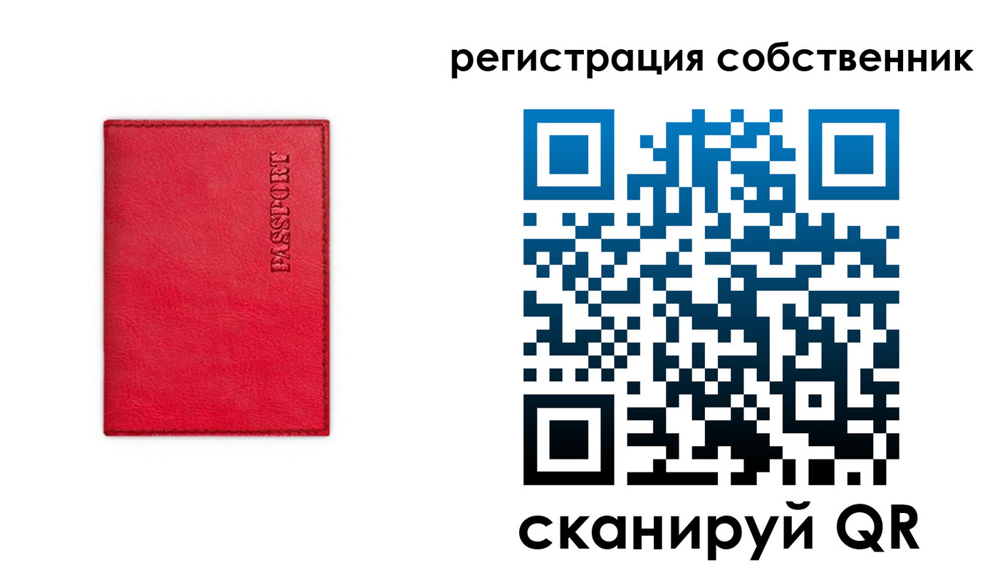 прописка для школы в Морозовске